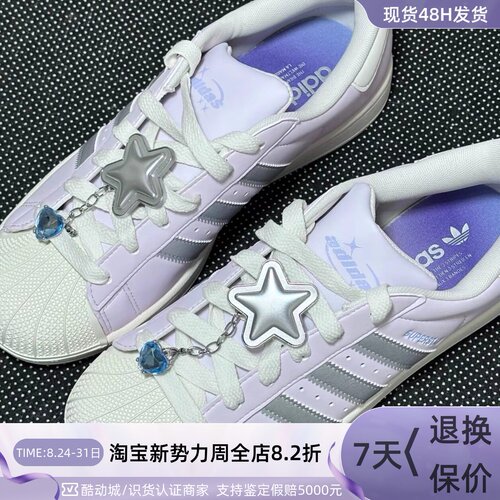 Adidas三叶草女子耐磨低帮板鞋