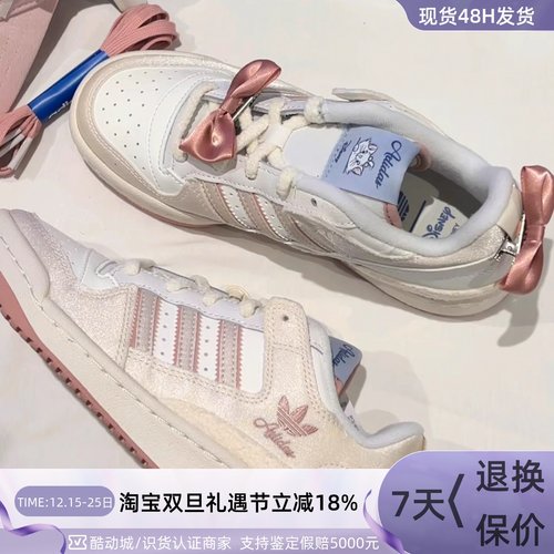 Adidas三叶草迪士尼联名女子板鞋