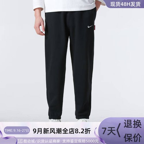 Nike耐克男子针织长裤
