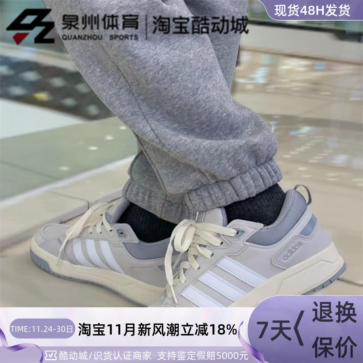 Adidas男女耐磨缓震低帮休闲板鞋