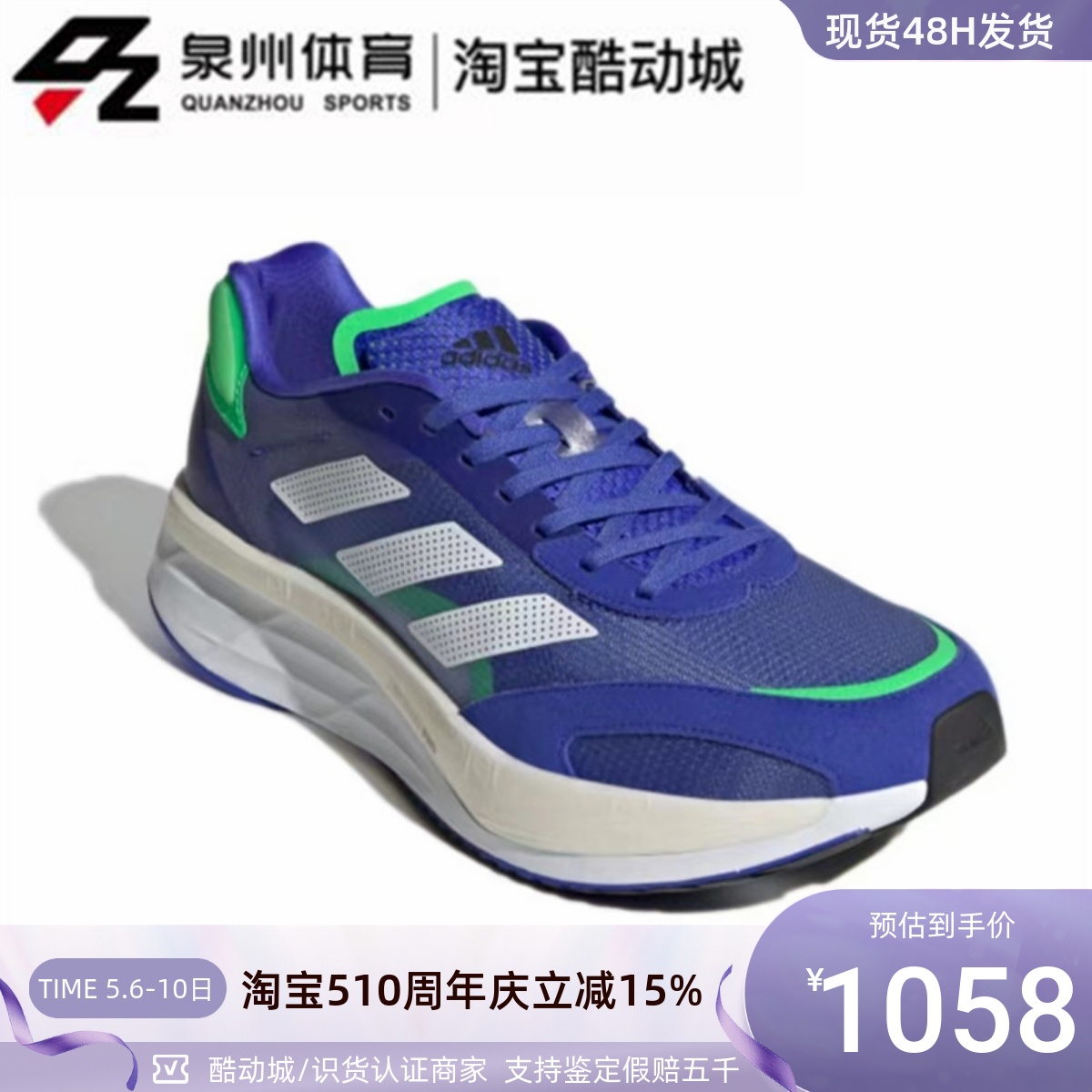 Adidas男轻便缓震运动低帮跑步鞋