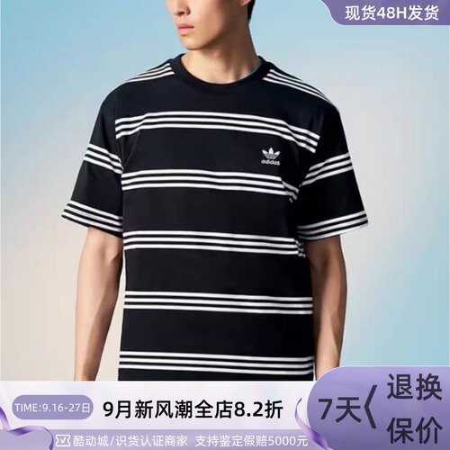 Adidas阿迪达斯男子休闲条纹短袖