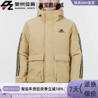 Adidas男子运动休闲保暖棉服外套