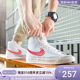 耐克BLAZER MID 161 Nike VNTG男子休闲如意结高帮板鞋 DD8489