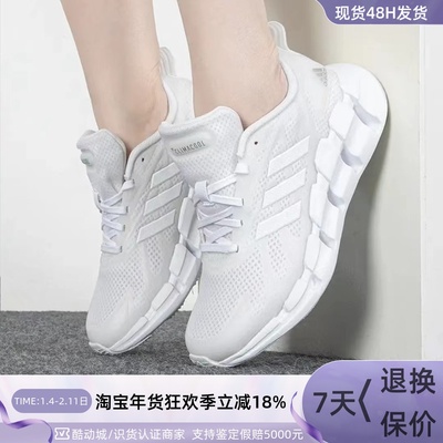 Adidas阿迪达斯女网面运动跑步鞋