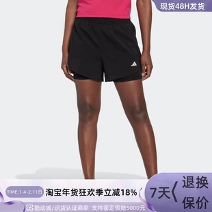 Adidas/阿迪达斯Aeroready女子健身速干梭织短裤 HN1044 HR7867