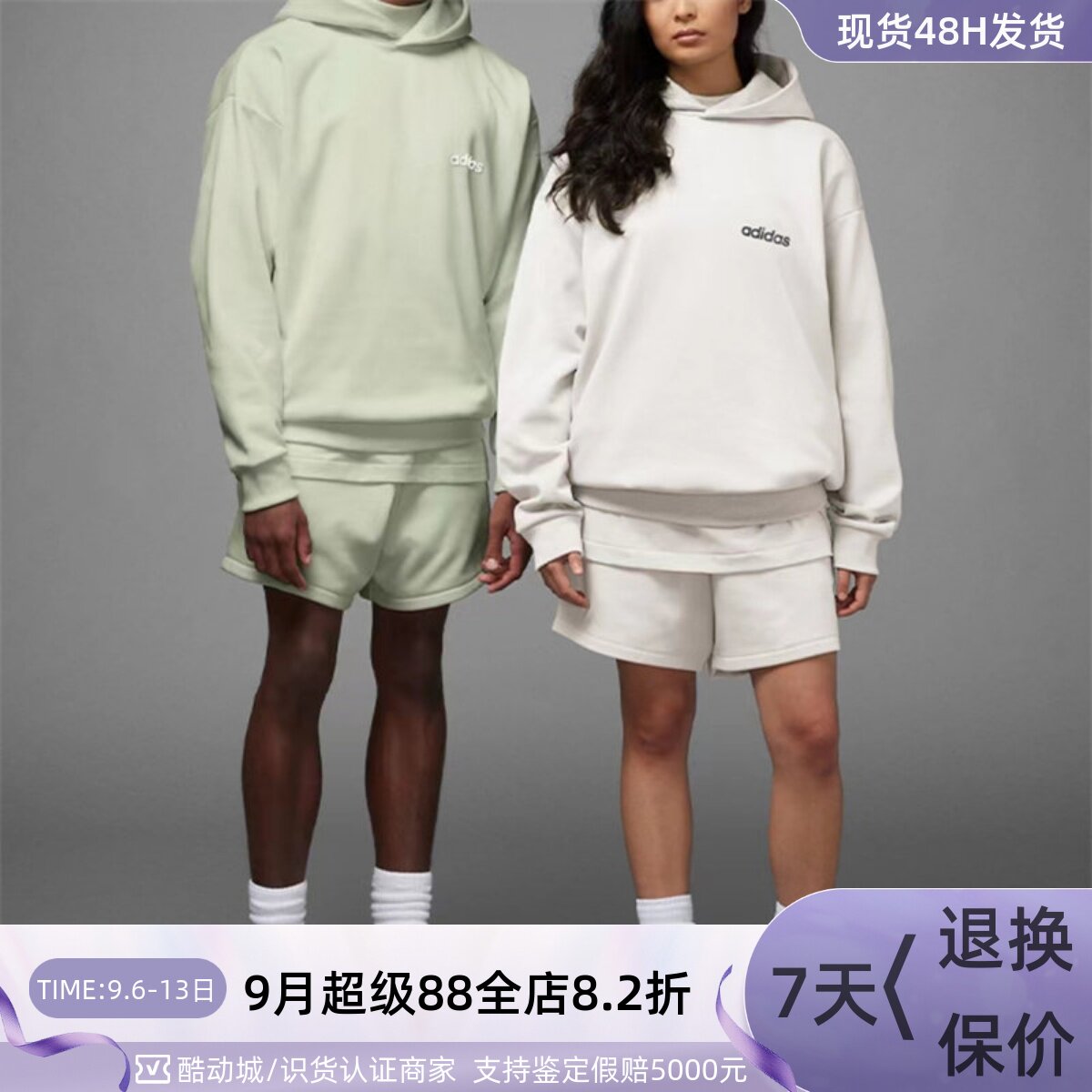 Adidas/阿迪达斯三叶草男女套头衫  IA3437 IA3438 IA3439 HM2585