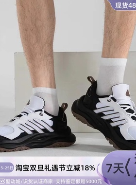 Adidas/阿迪达斯 Maxxwavy 男女复古厚底防滑耐磨跑步鞋   IF8752