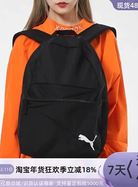 Puma/彪马teamGOAL 23 Backpack Core男女休闲双肩背包 076855-03