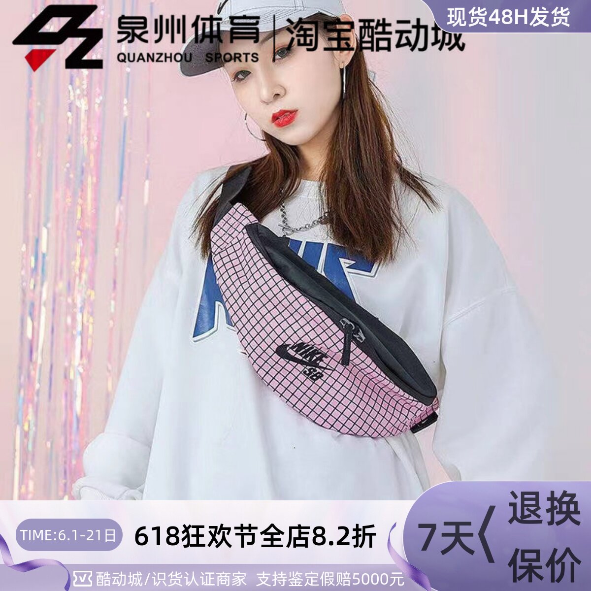 Nike/耐克男女包SB刺绣LOGO格子条纹休闲斜挎胸包 CK6755-629-410