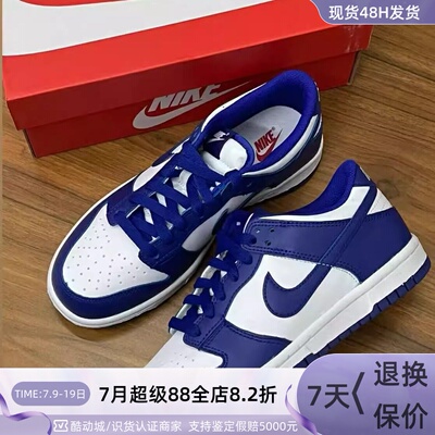 Nike耐克Dunk藏青蓝休闲大童鞋