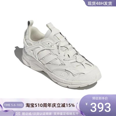 Adidas阿迪达斯男休闲透气老爹鞋