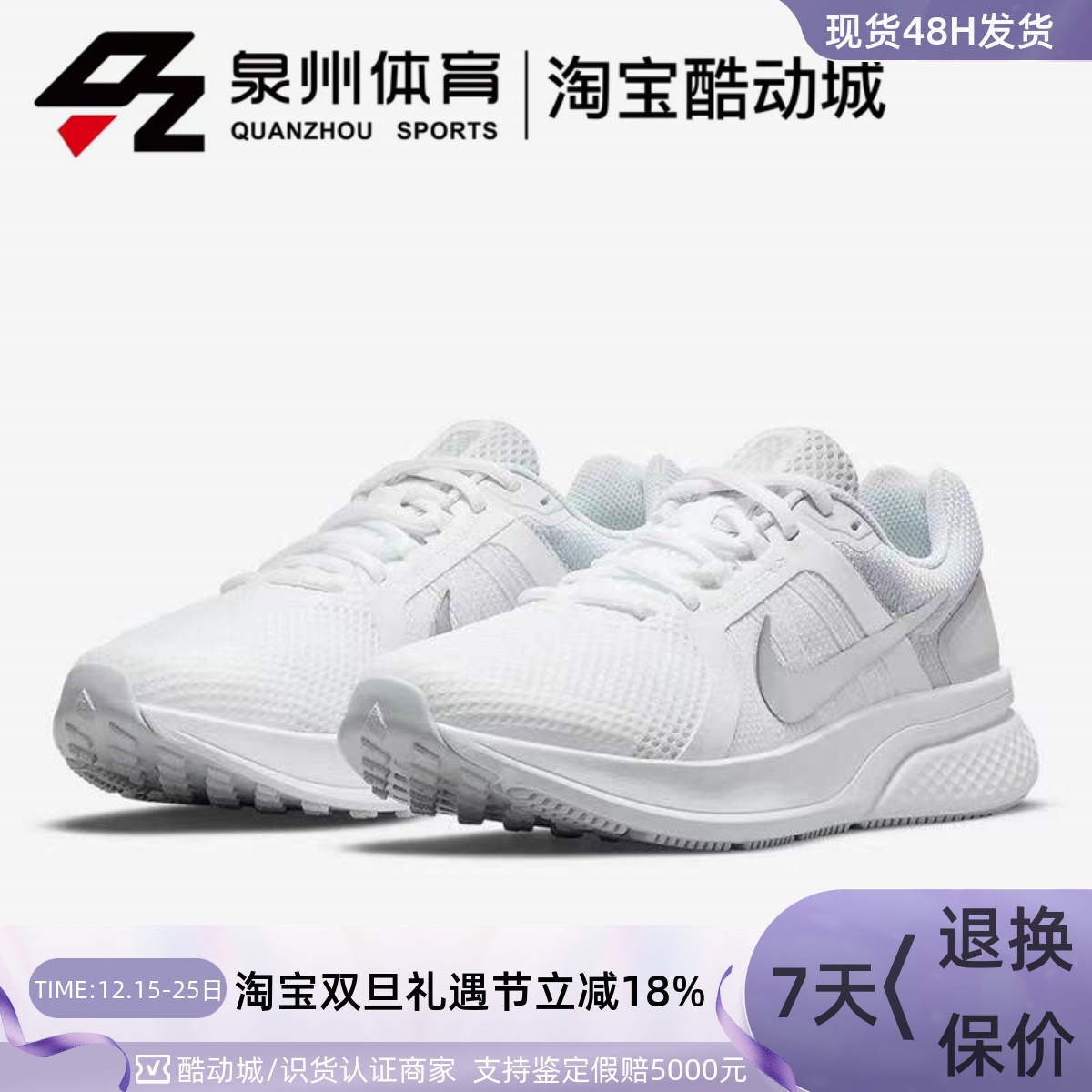 女子轻便防滑耐磨透气休闲跑步鞋