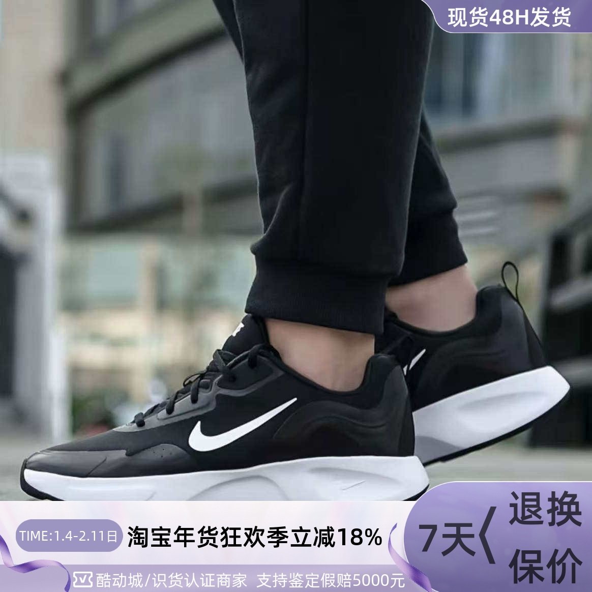 Nike耐克女Wearallday复古网面透气耐磨休闲运动鞋CT1731-CD5448,运动鞋new,板鞋,淘宝优惠券,粉丝福利购,淘宝优惠卷