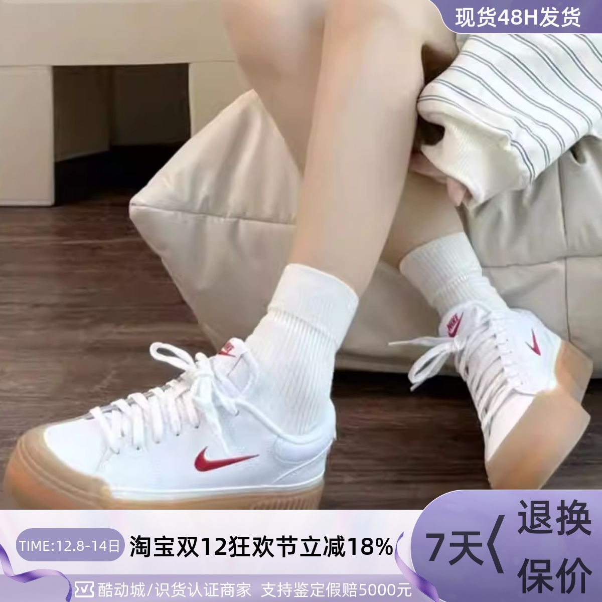 Nike耐克COURTLEGACY女子运动鞋