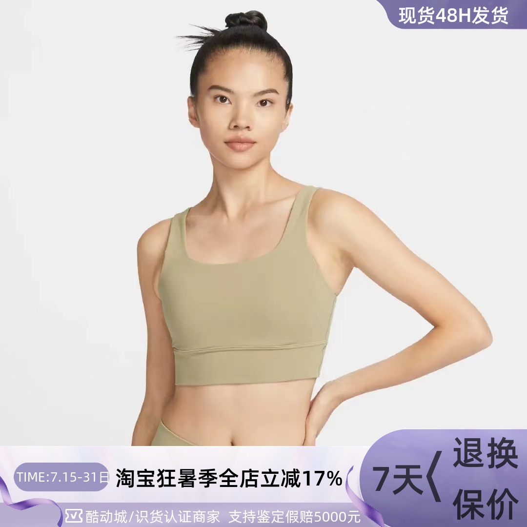 Nike耐克女子健身透气速干背心DO6620-536DO6620-276-611-104-519