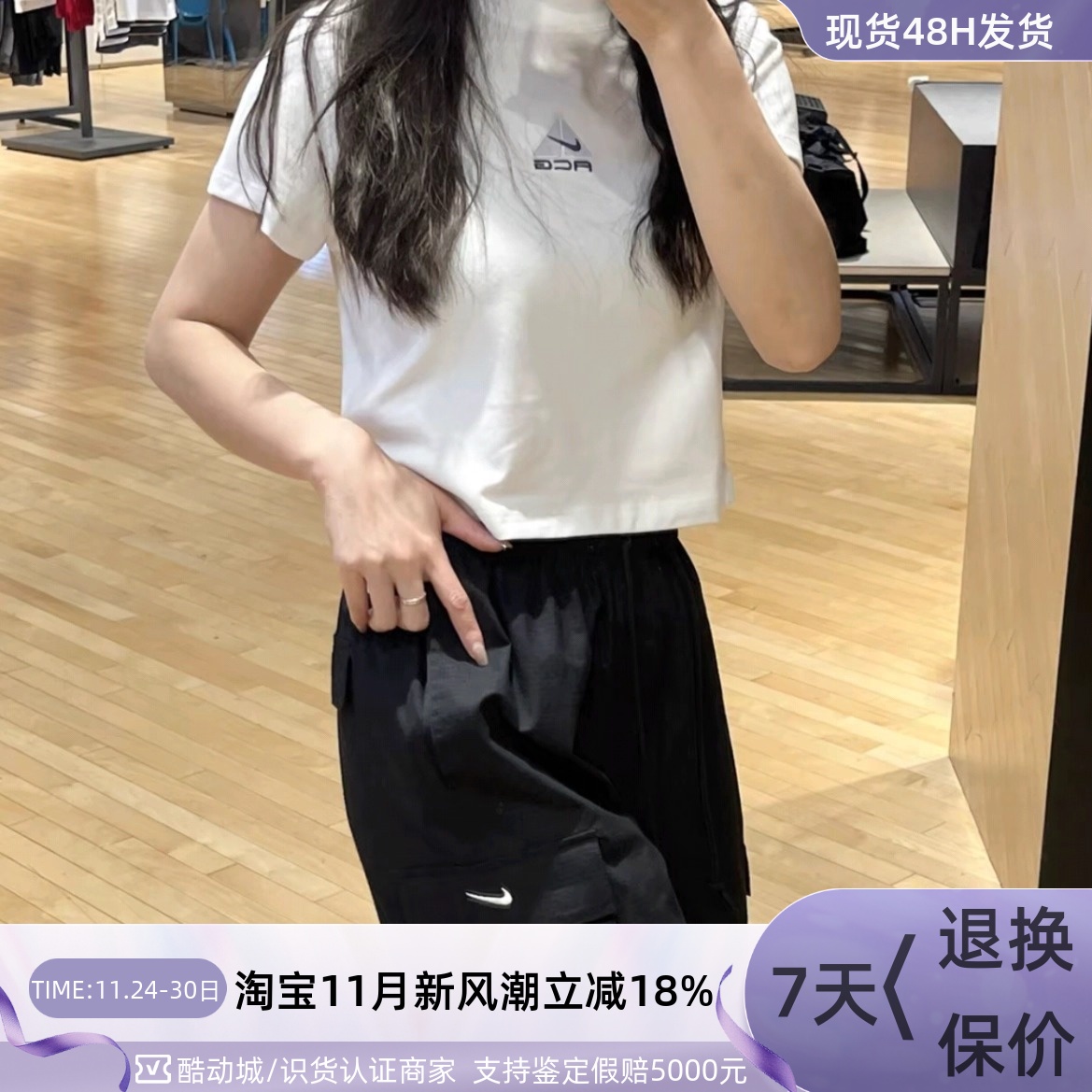 Nike女舒适短款刺绣针织短袖T恤