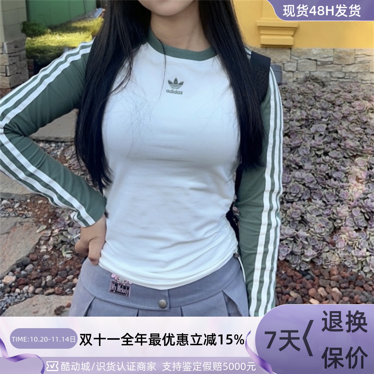 Adidas/阿迪达斯三叶草女长袖T恤