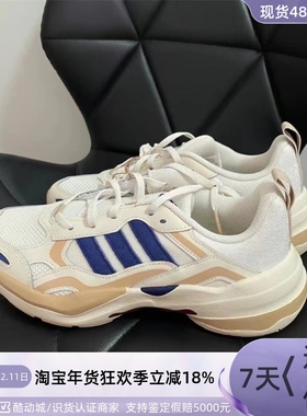 Adidas/阿迪达斯男女经典老爹鞋IG2029 ID0637ID0636ID6233IF9098