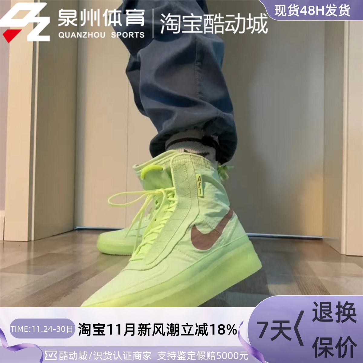 Nike空军一号女防滑高帮运动板鞋