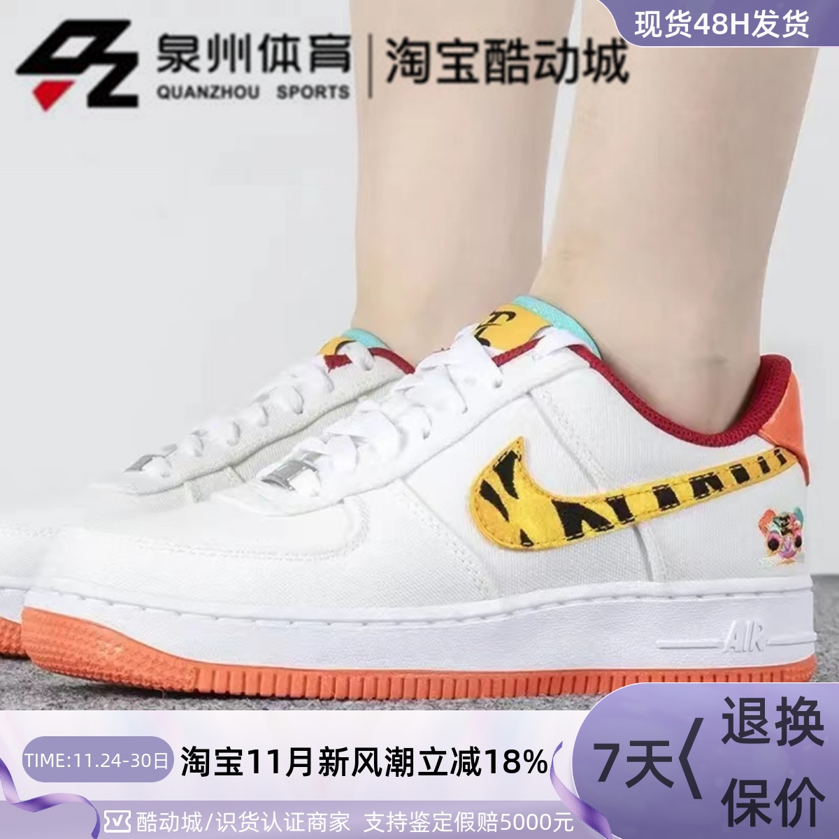女子空军一号运动休闲鞋