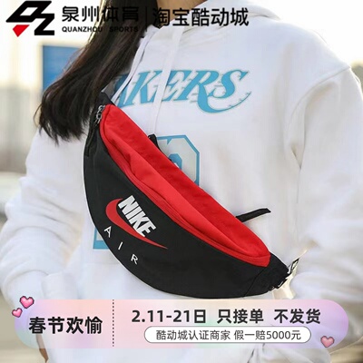 Nike男女腰包运动单肩包挎包胸包