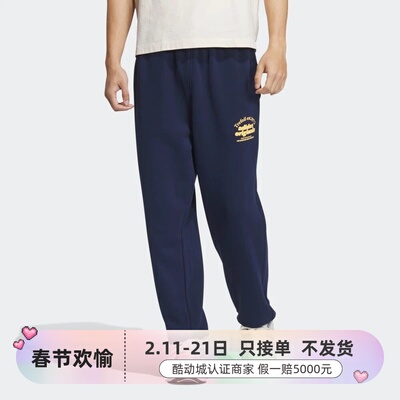 adidas三叶草简约舒适运动裤男装