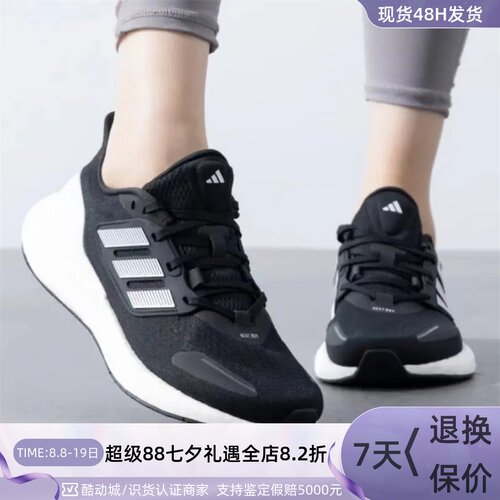 Adidas/阿迪达斯男女轻便休闲鞋