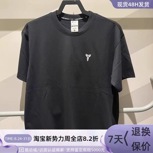 Nike耐克男透气速干足球短袖T恤
