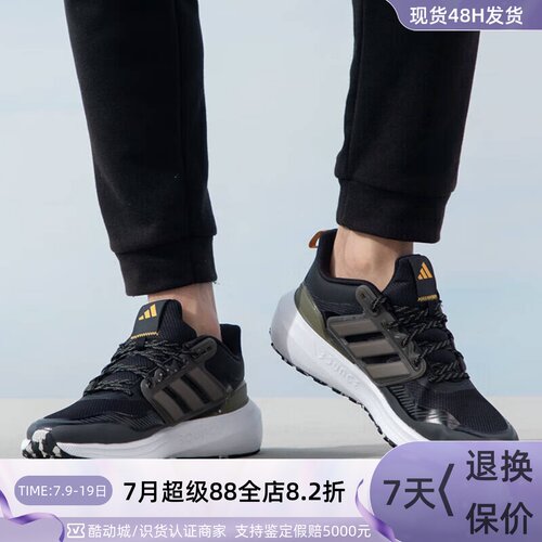 Adidas/阿迪达斯男鞋运动跑步鞋