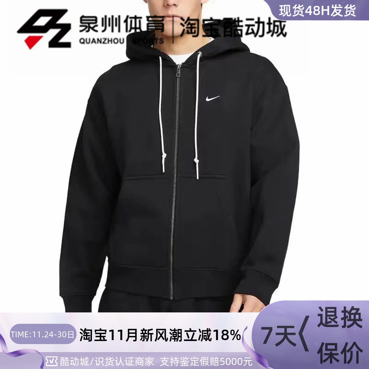 运动休闲加绒宽松保暖连帽外套