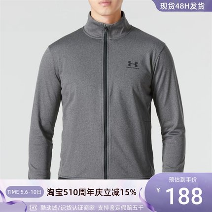 Under Armour/安德玛男子立领外套  1329293-012-690-090-011-002