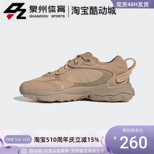 OZWEEGOMETA复古运动休闲鞋 Adidas 阿迪达斯三叶草 男女款 HQ6327