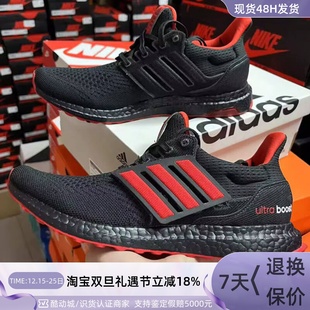 Adidas阿迪达斯男女运动跑步鞋 IF1911ID2388ID5882ID0153IG3088