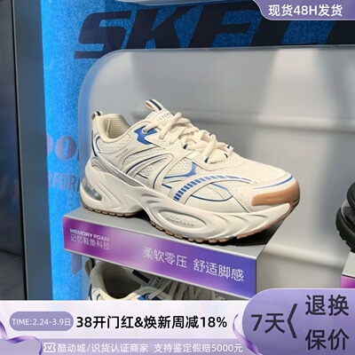 Skechers男子轻便透气舒适休闲鞋