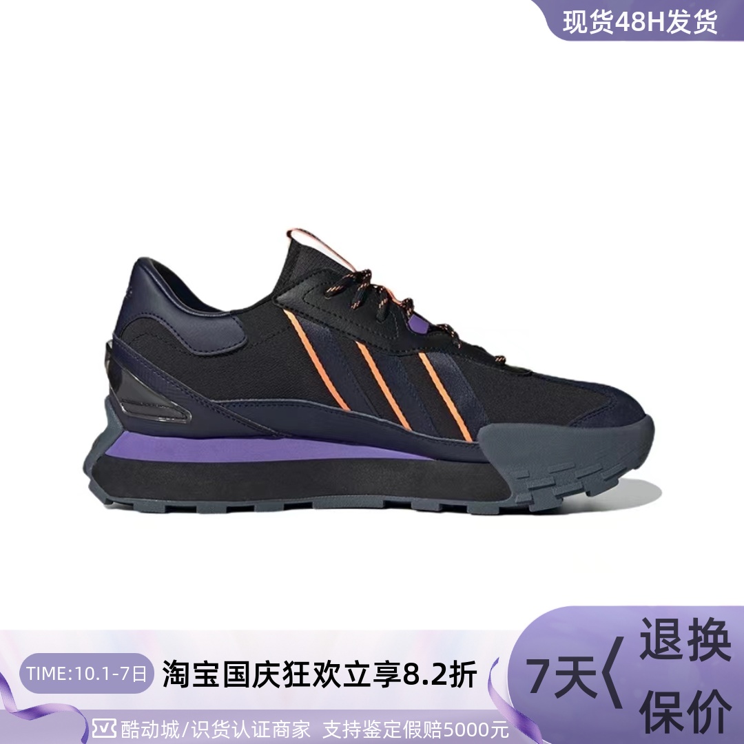 Adidas阿迪达斯男舒适防滑跑步鞋