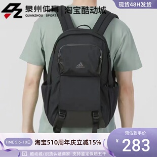 阿迪达斯男女户外运动休闲旅行运动电脑包双肩背包 Adidas HG0345