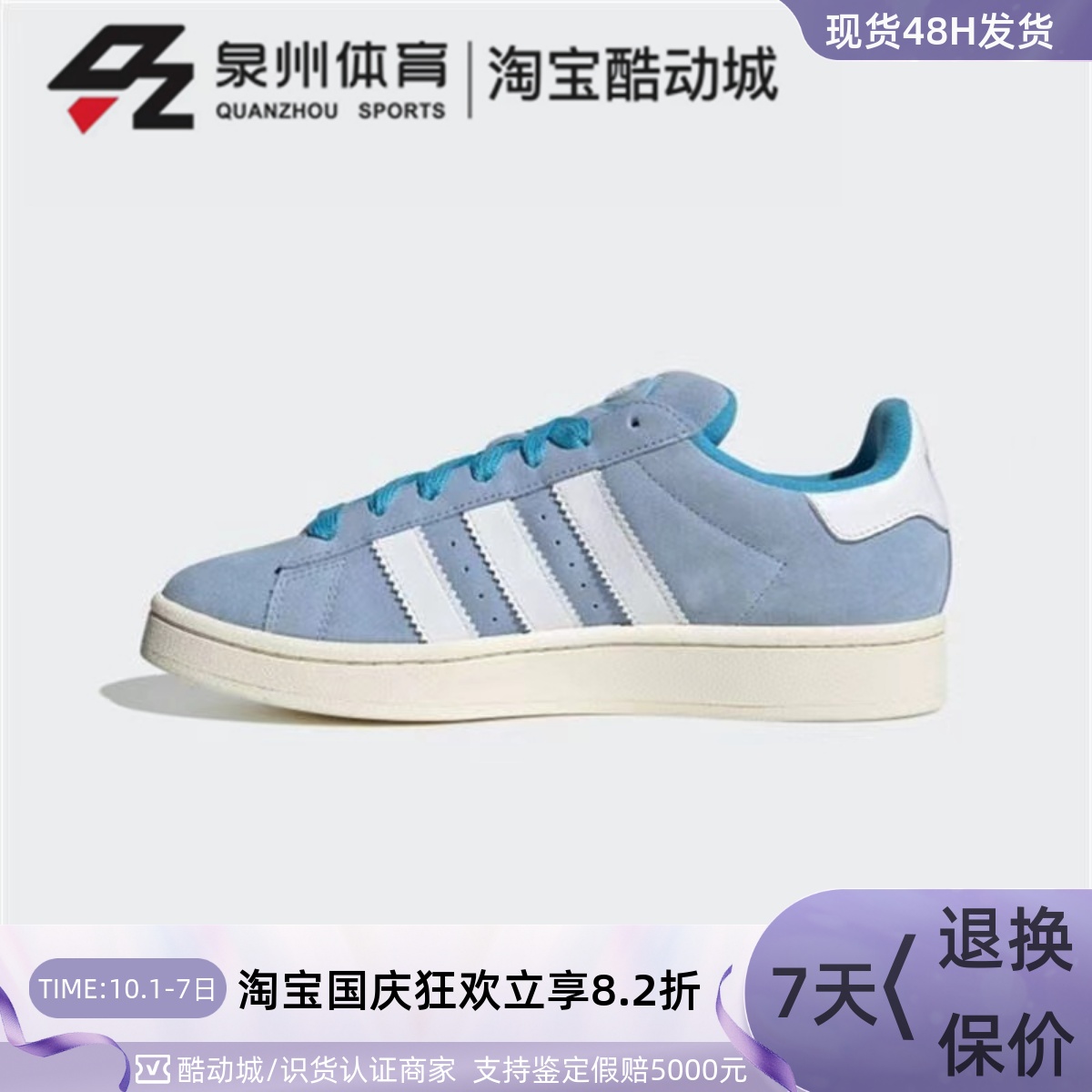 Adidas运动休闲复古低帮板鞋