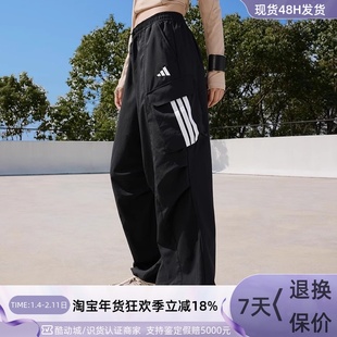 adidas阿迪达斯女子防晒UPF50+运动裤JZ2332JZ2334JZ2333JM8778
