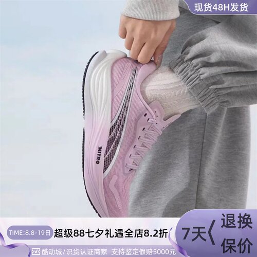 Puma彪马男女轻便舒适低帮休闲鞋