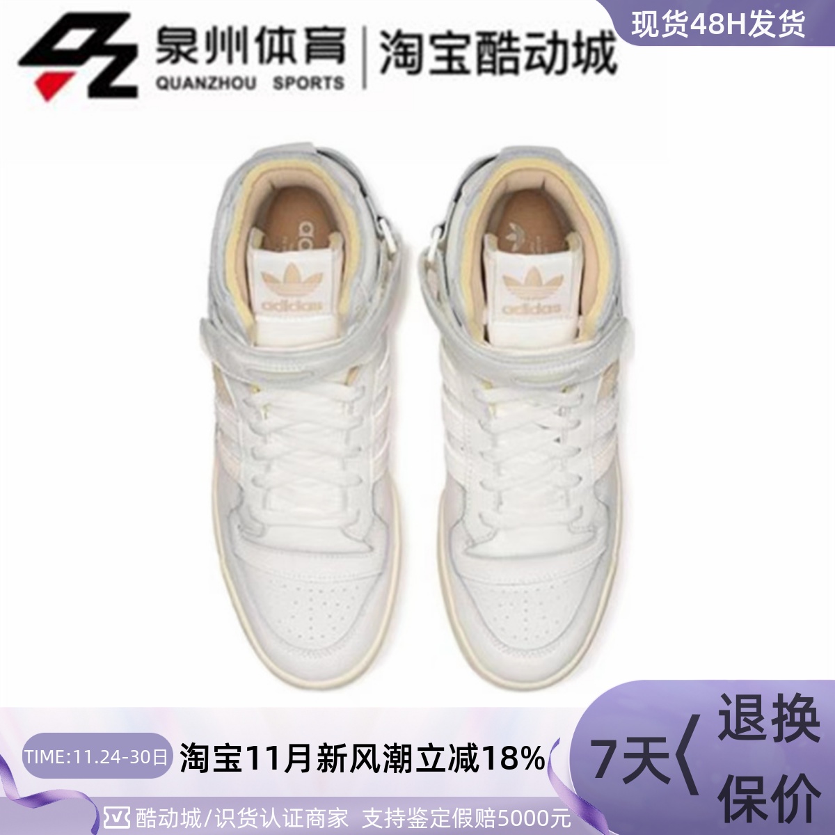 Adidas三叶草男耐磨防滑高帮板鞋