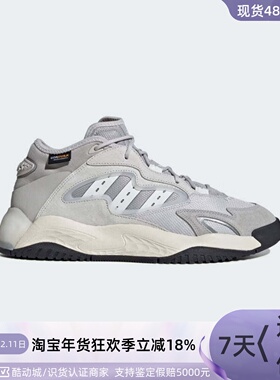 Adidas阿迪达斯男女运动休闲鞋 G54887ID0555ID0549GX0790JI2557