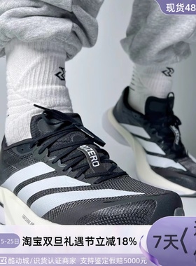 Adidas男子耐磨舒适运动跑步鞋JR4946JS4938KK2683HP6095IG3603