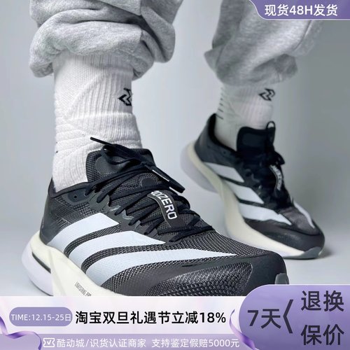 Adidas男子耐磨舒适运动跑步鞋