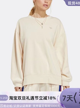 Adidas/阿迪达斯三叶草女子复古卫衣HS9504-05IC4977H11393HF7428