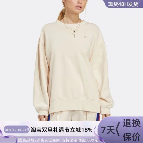 Adidas阿迪达斯三叶草女印花卫衣