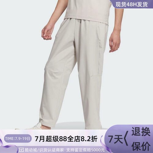 adidas阿迪达斯梭织速干运动裤男