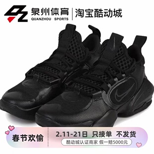 Nike/耐克 AIR MAX ALPHA 男子气垫运动休闲跑步鞋CK9408-100-001