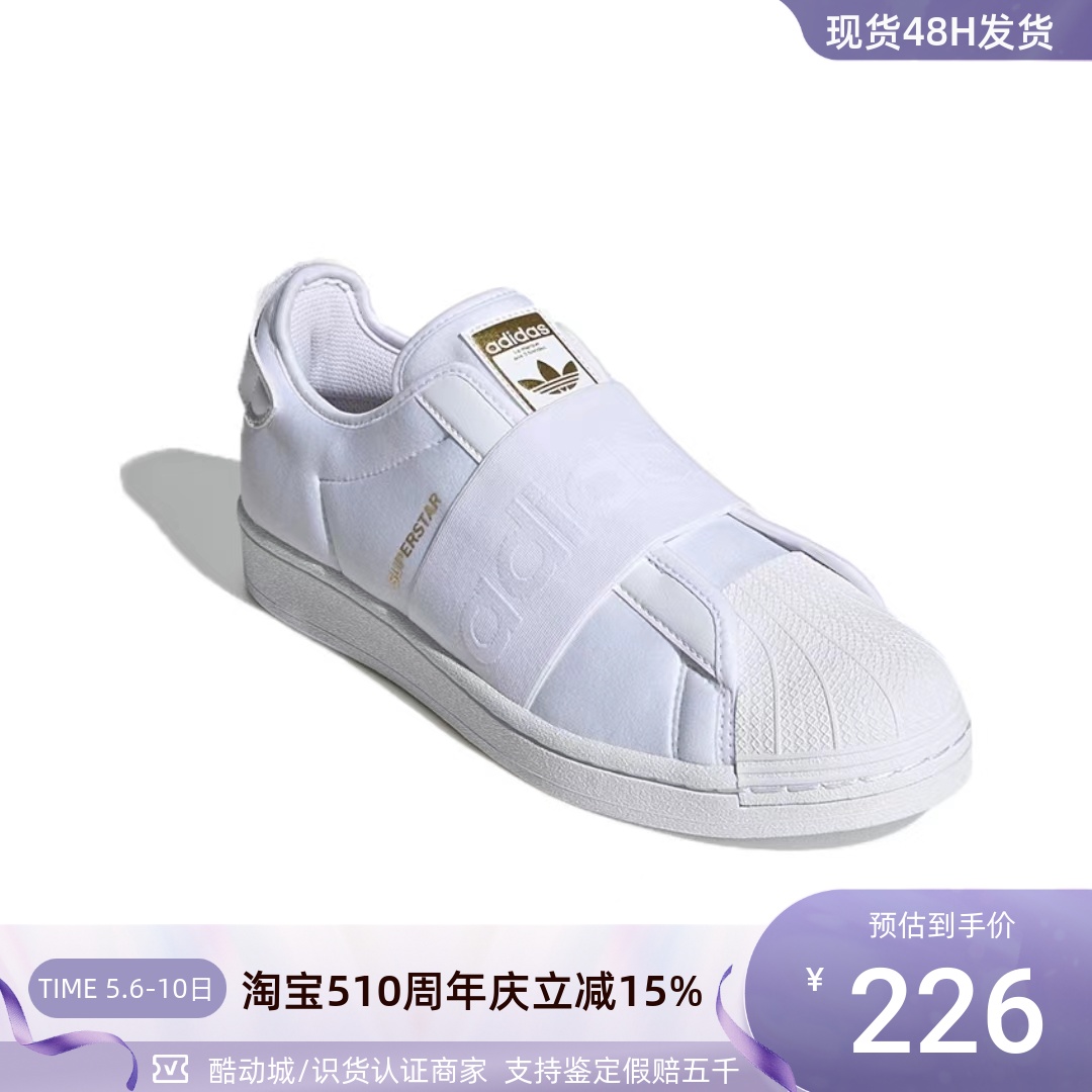 Adidas阿迪达斯三叶草女子板鞋GZ8398GZ8399BB2122 ID0285 IE0428 运动鞋new 板鞋 原图主图