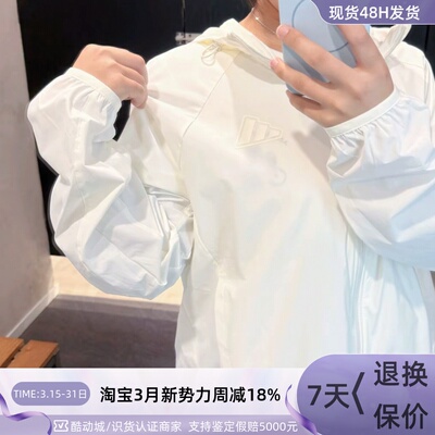 Adidas透气防晒针织连帽夹克外套